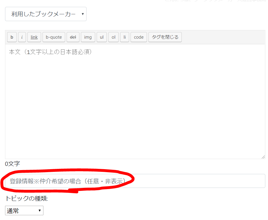 投稿画像