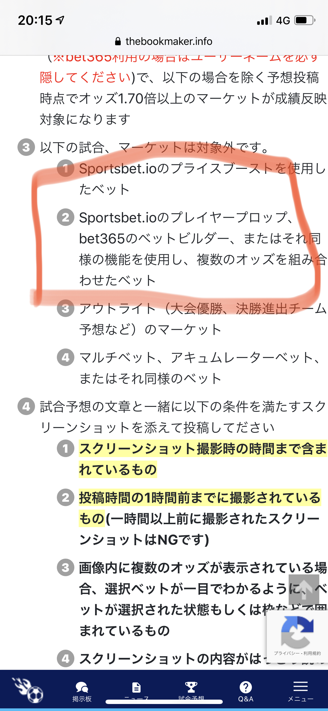 投稿画像