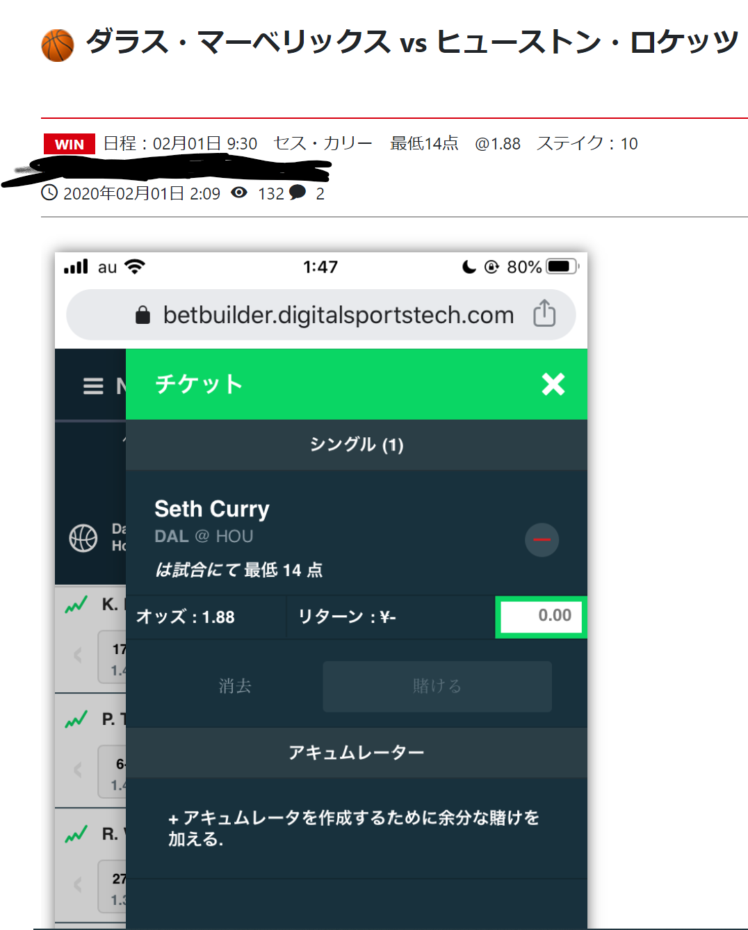投稿画像