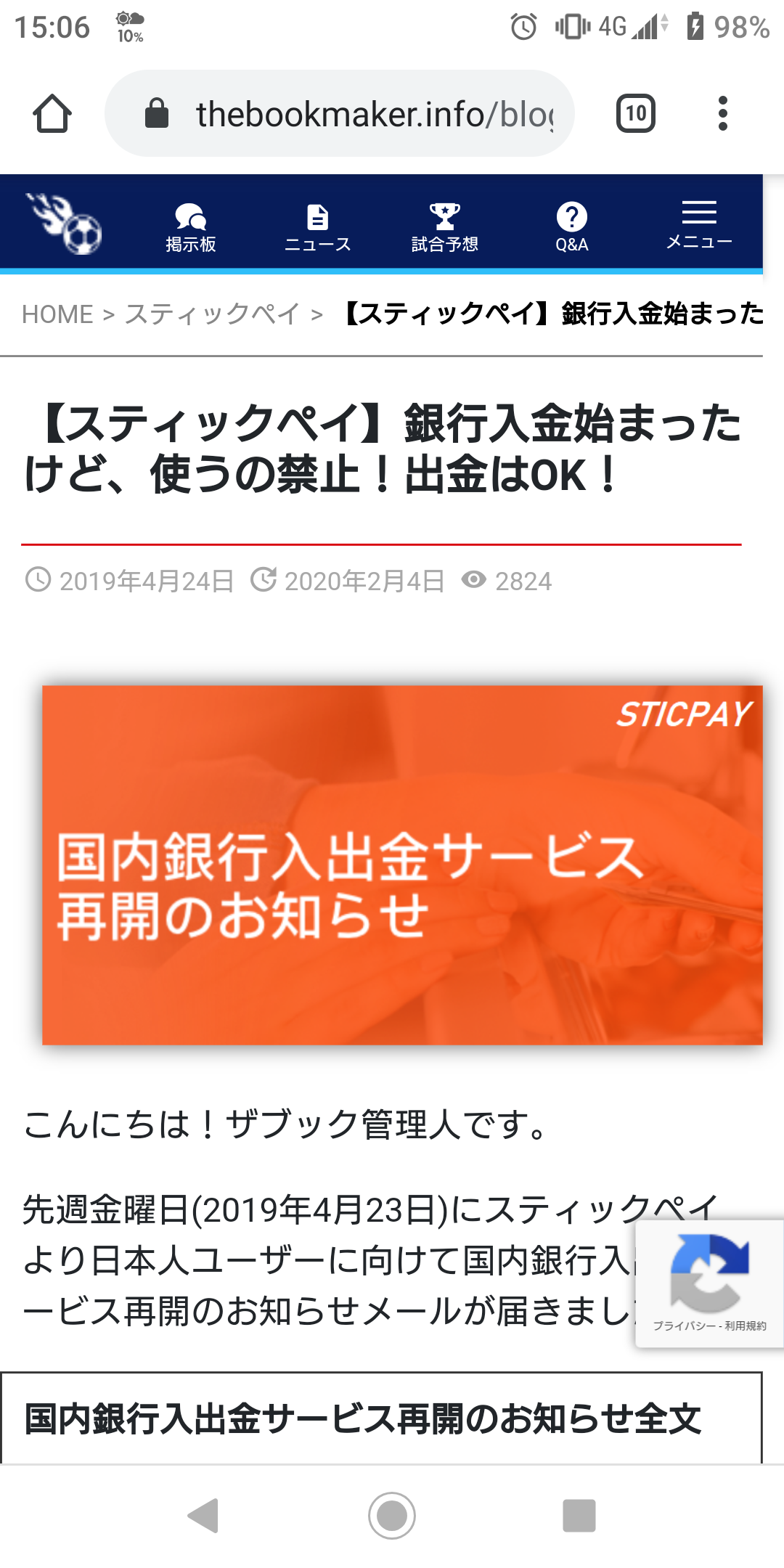 投稿画像