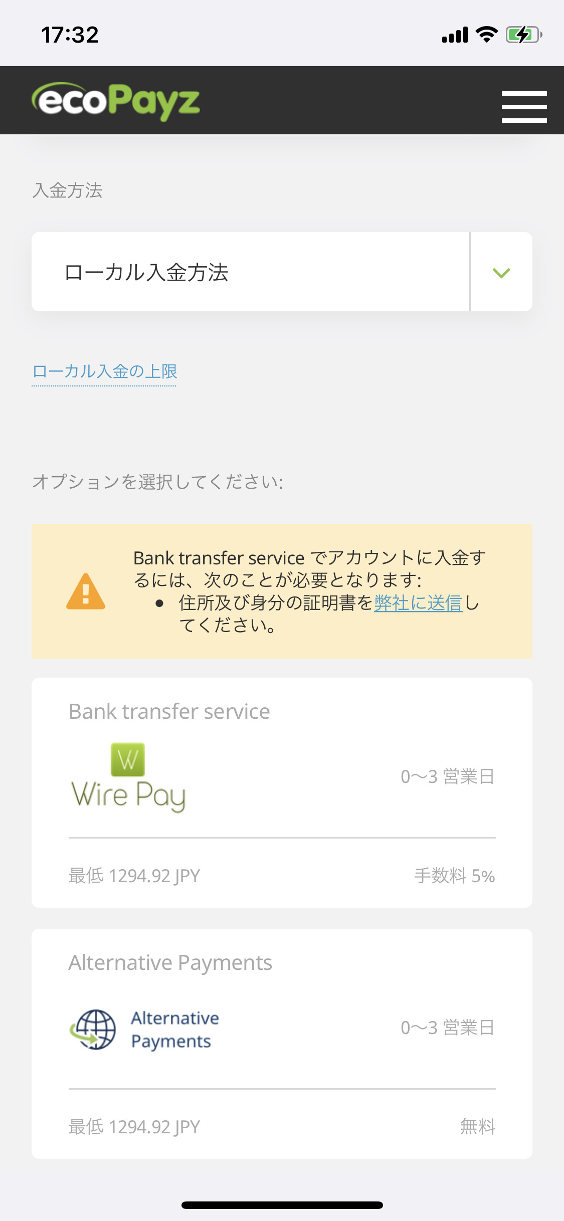 投稿画像