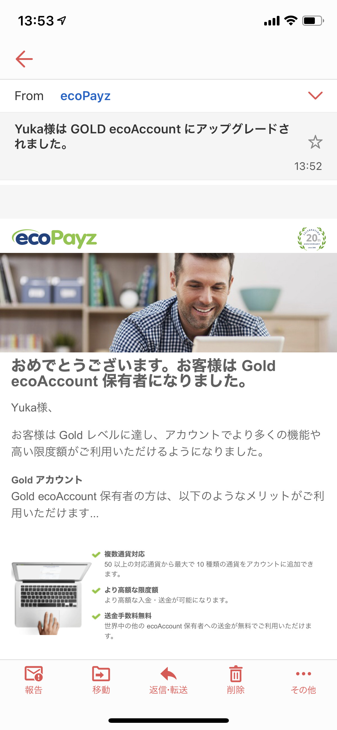 投稿画像