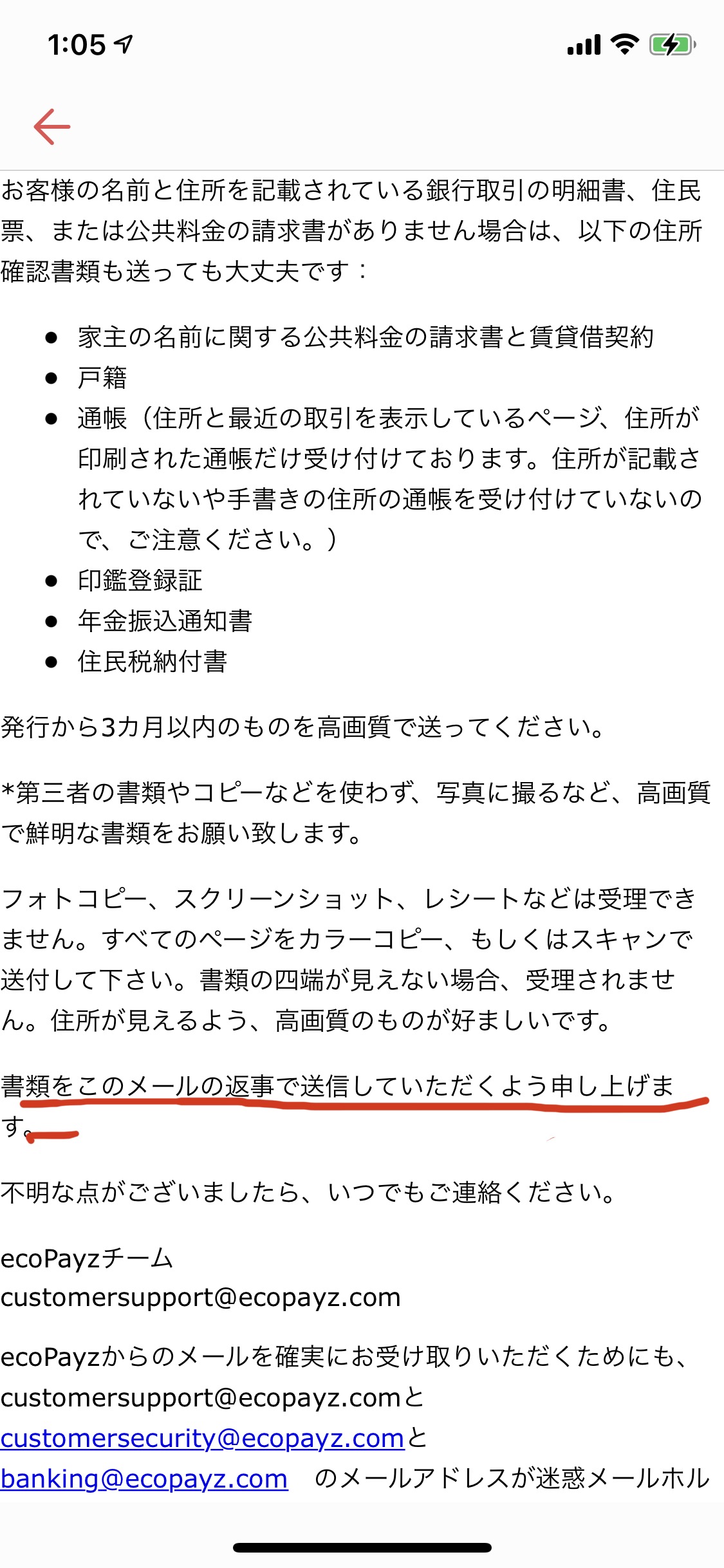 投稿画像
