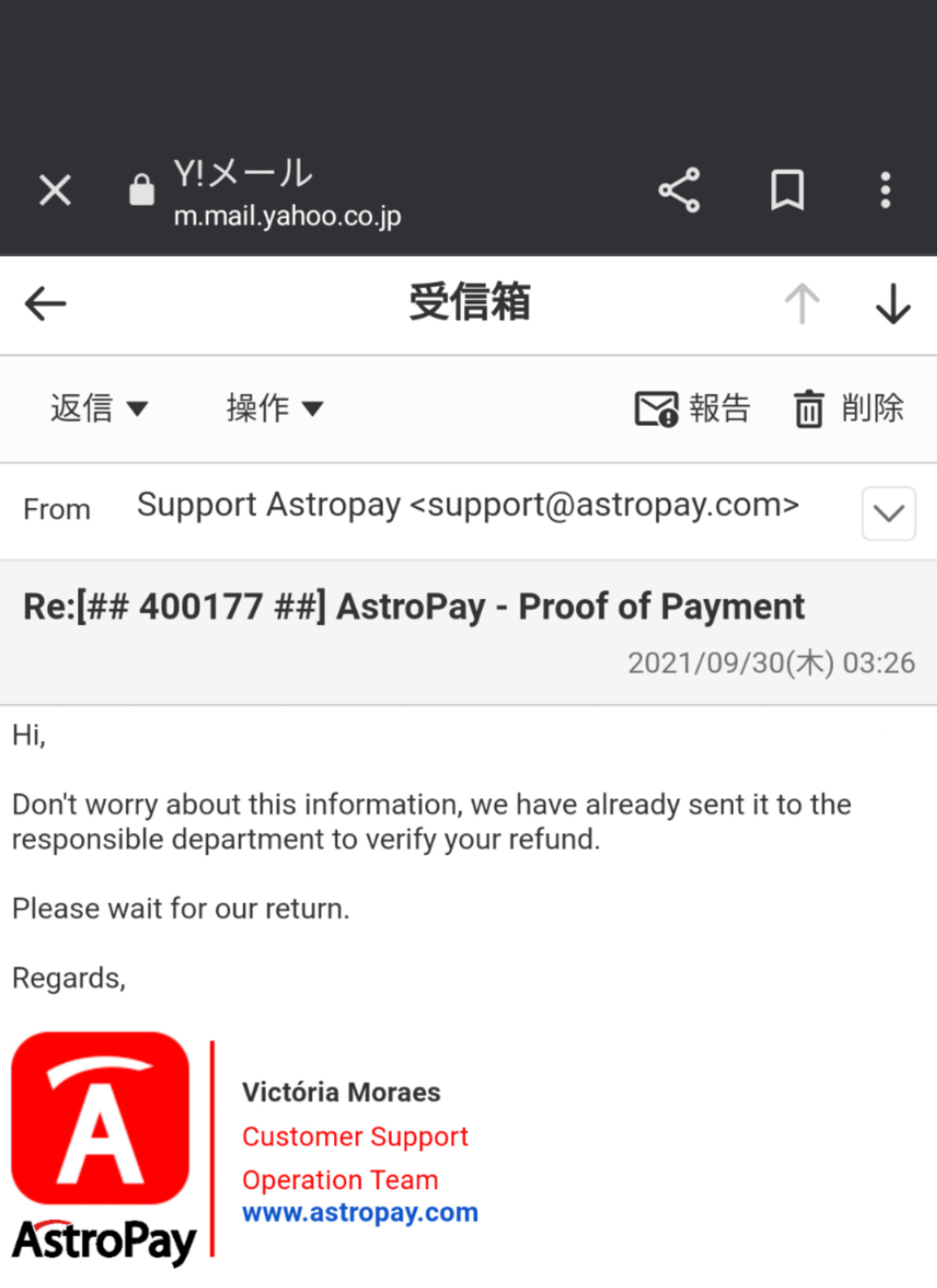 投稿画像