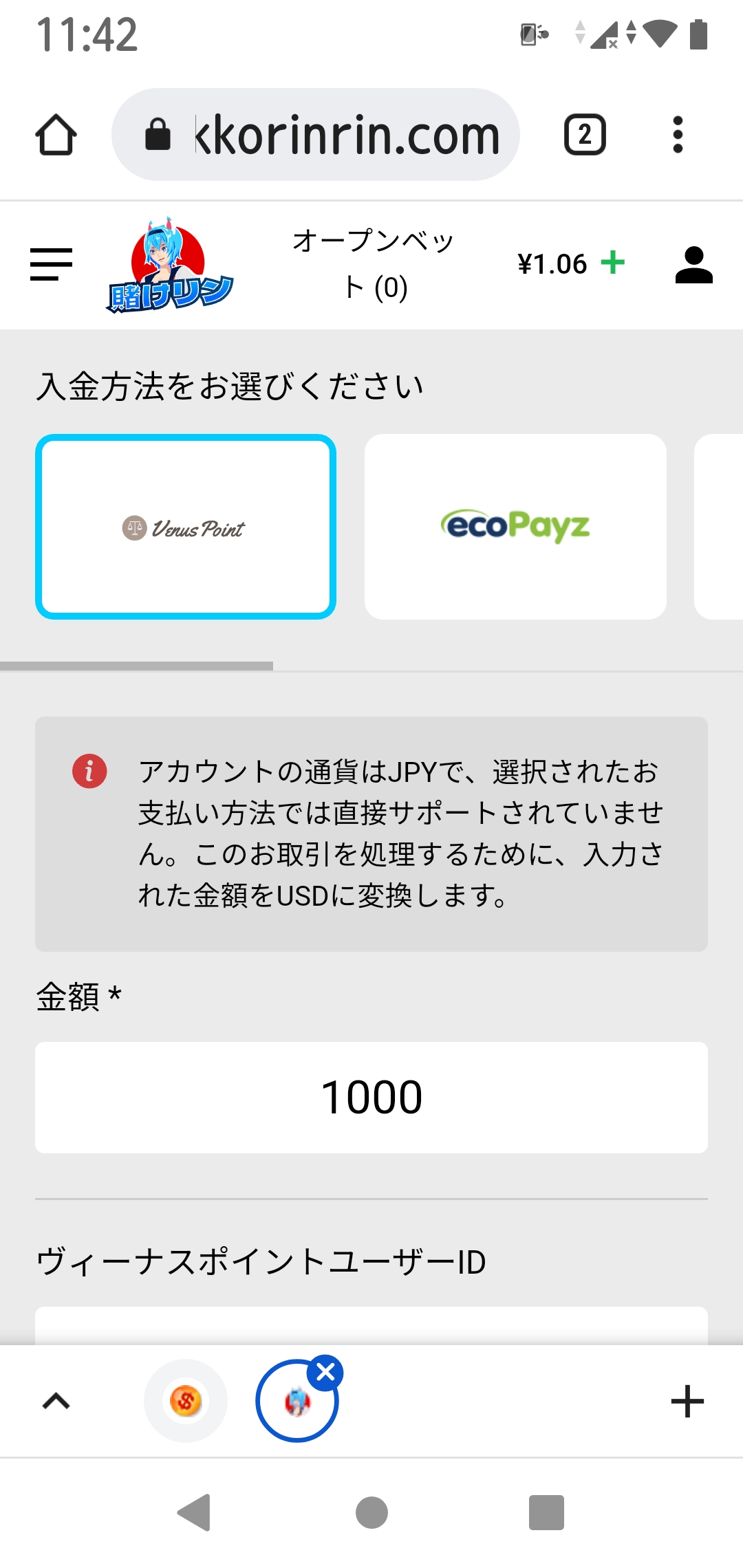 投稿画像