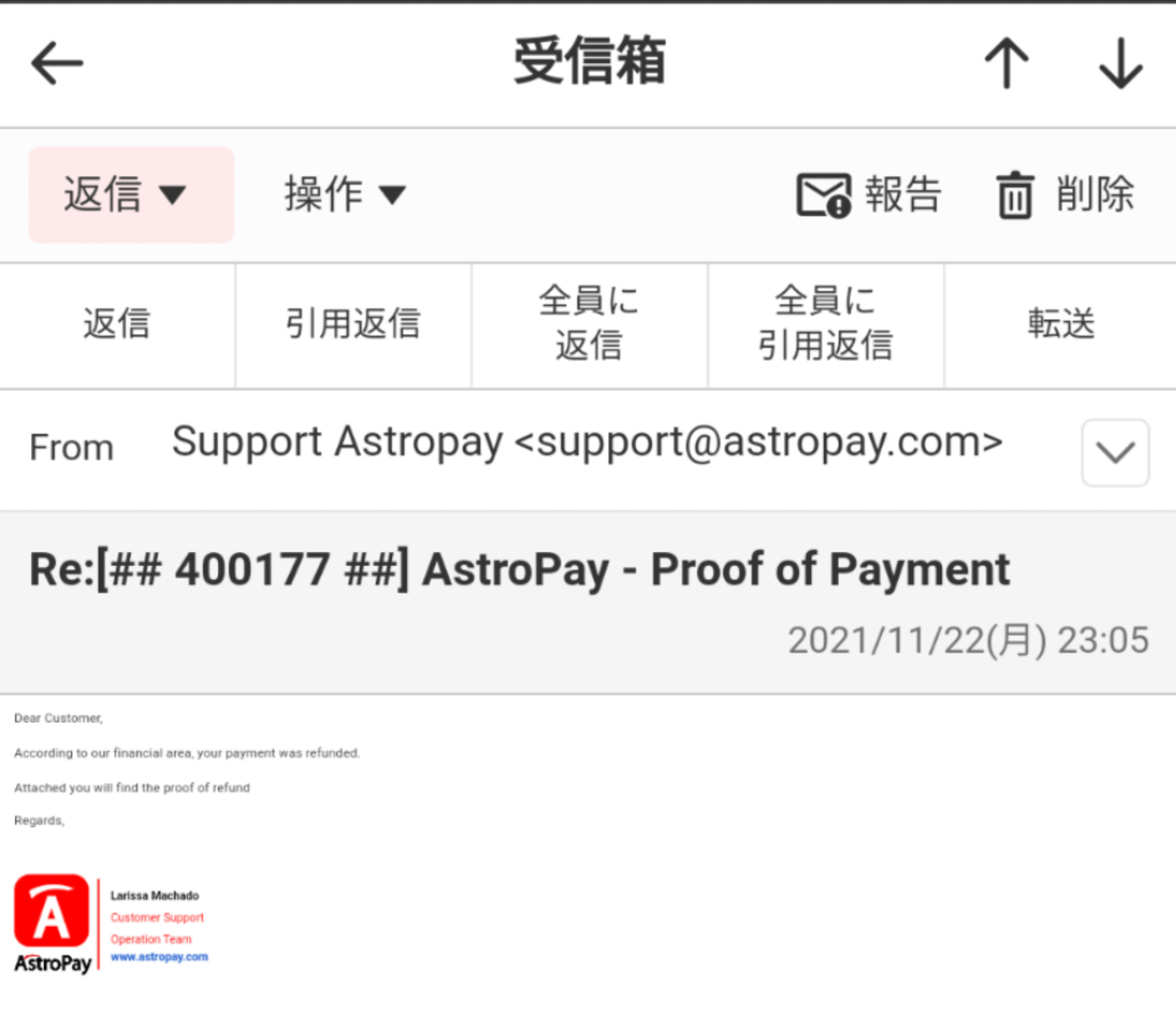 投稿画像