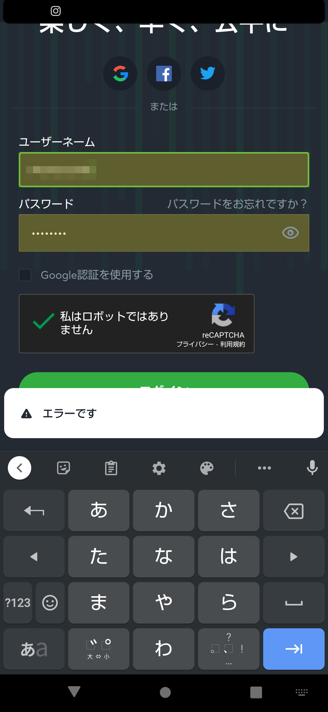 投稿画像