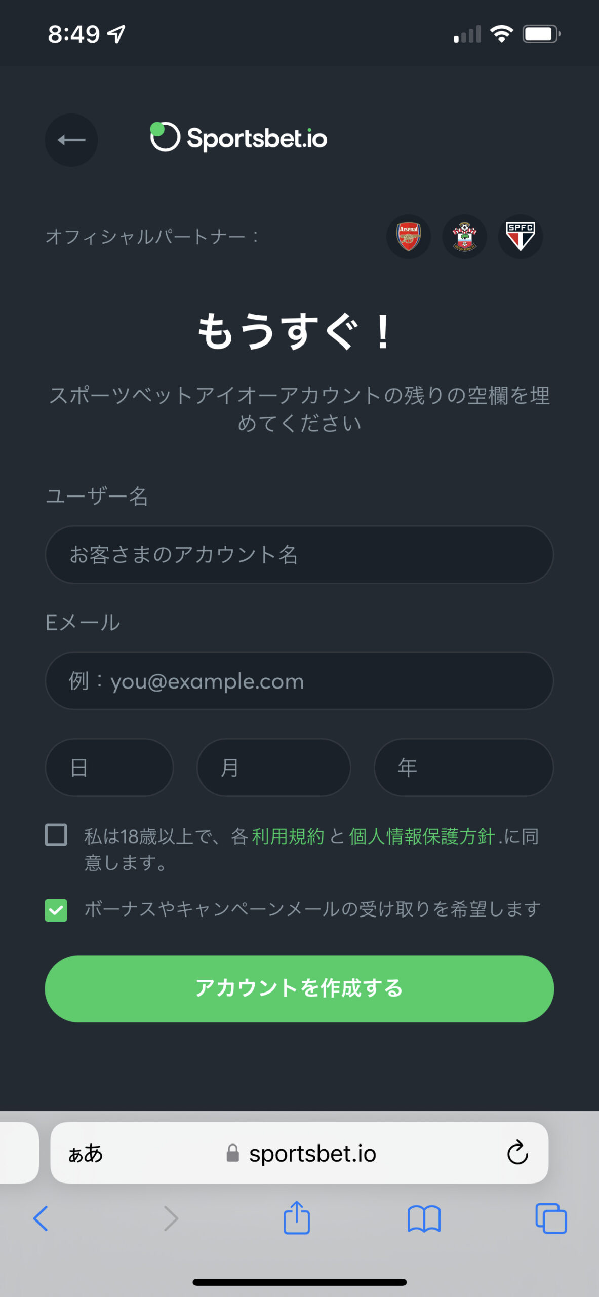 投稿画像