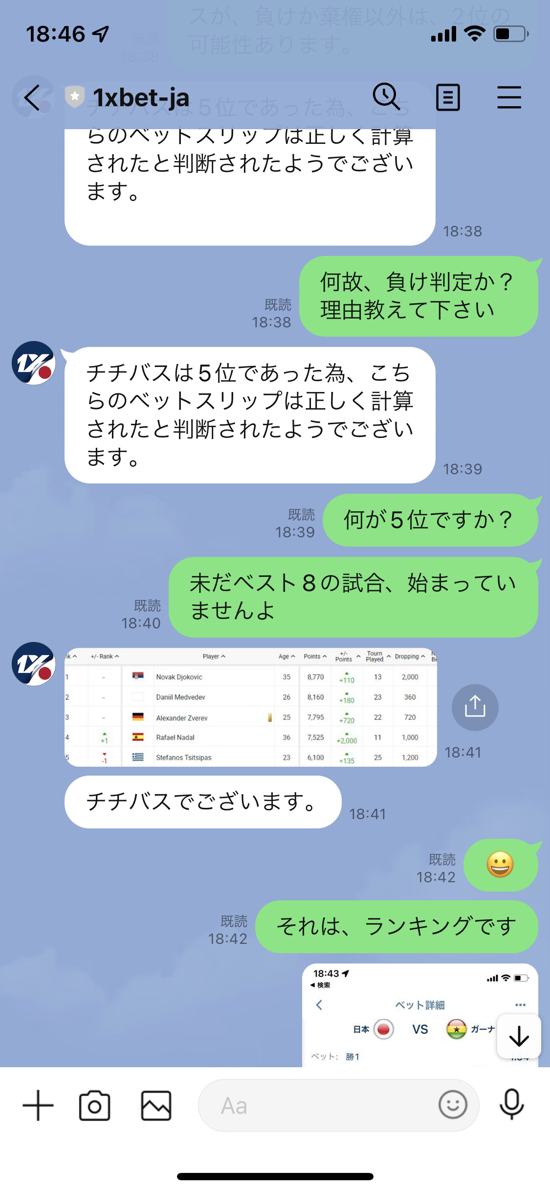 投稿画像