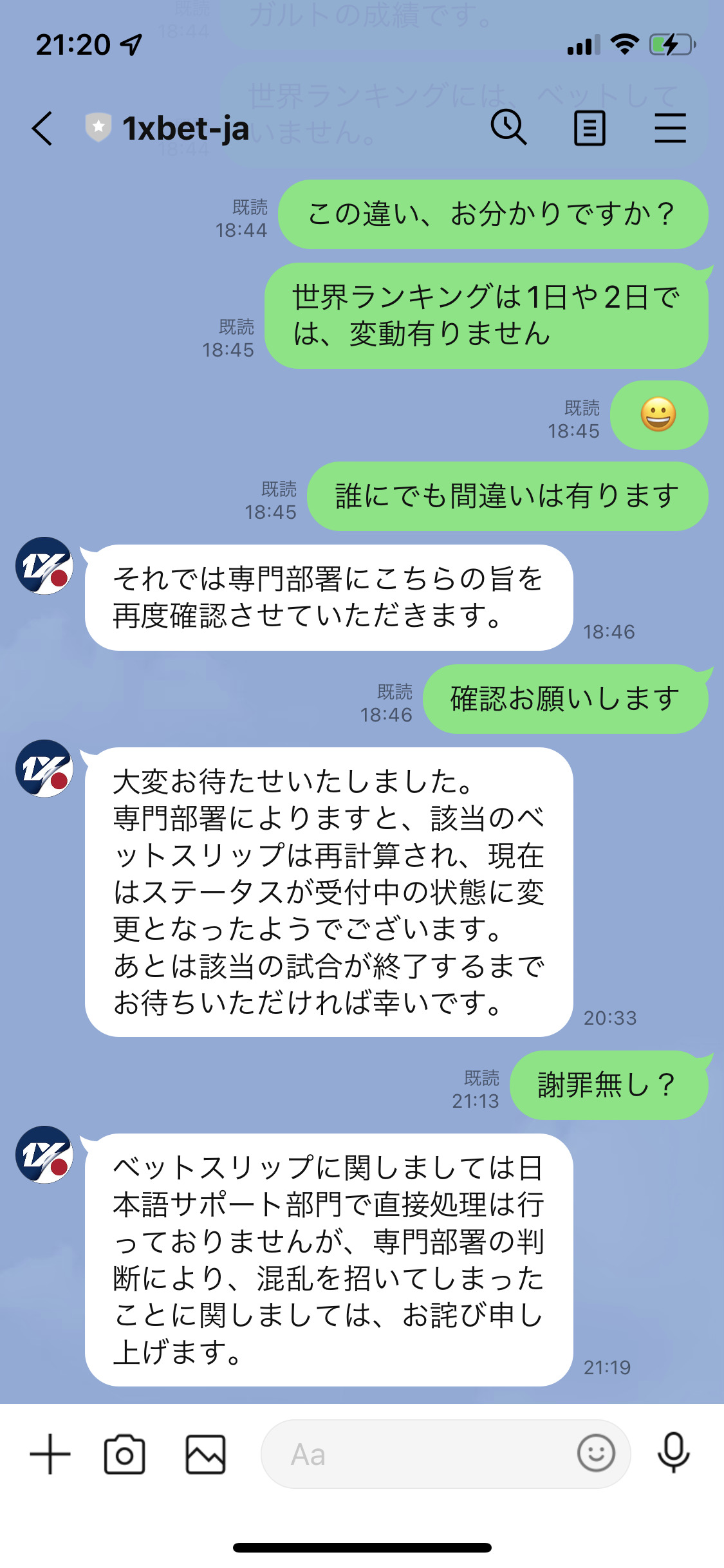 投稿画像