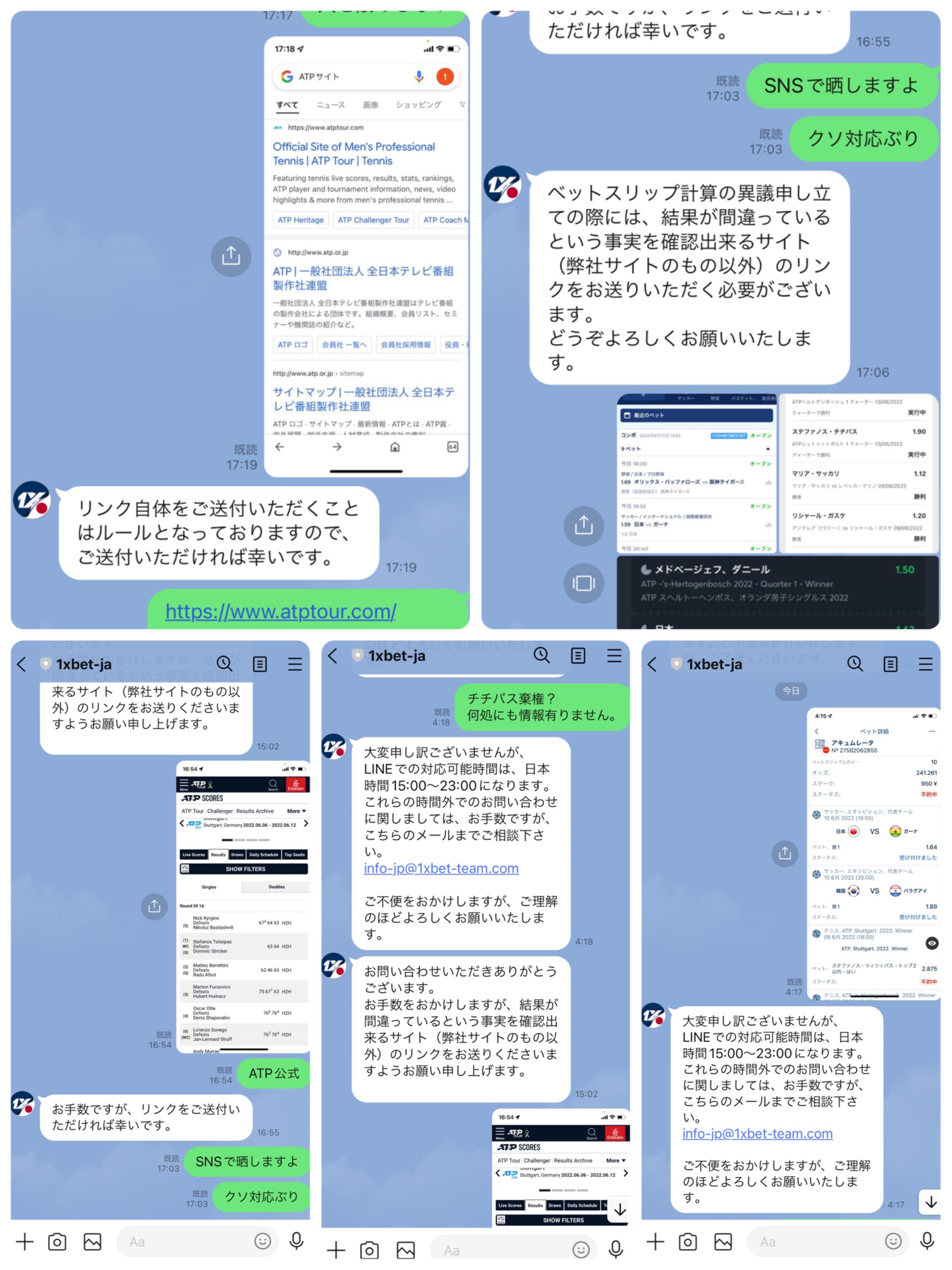 投稿画像