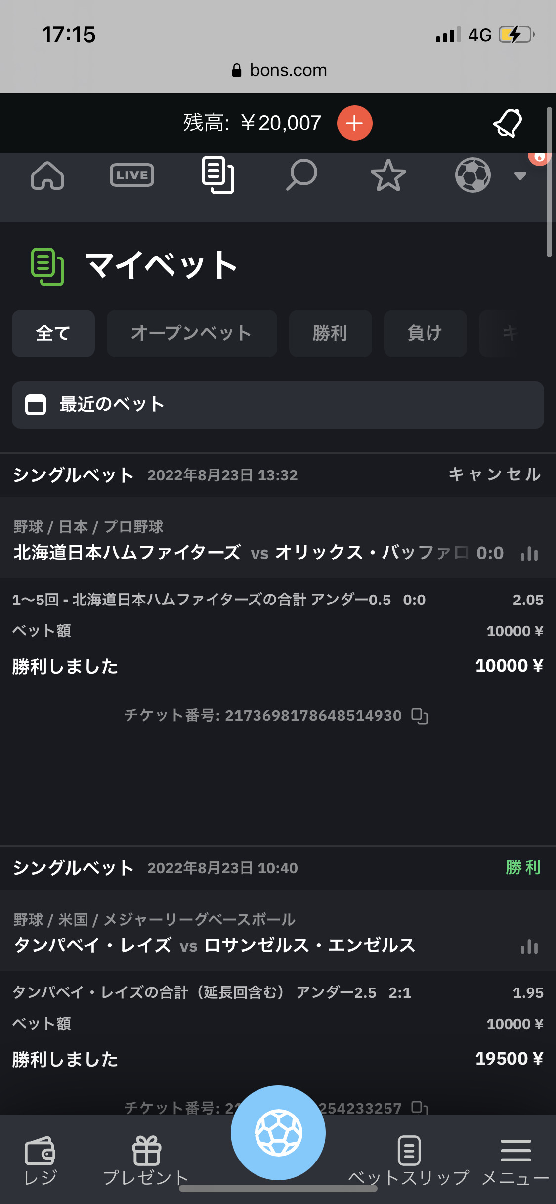投稿画像