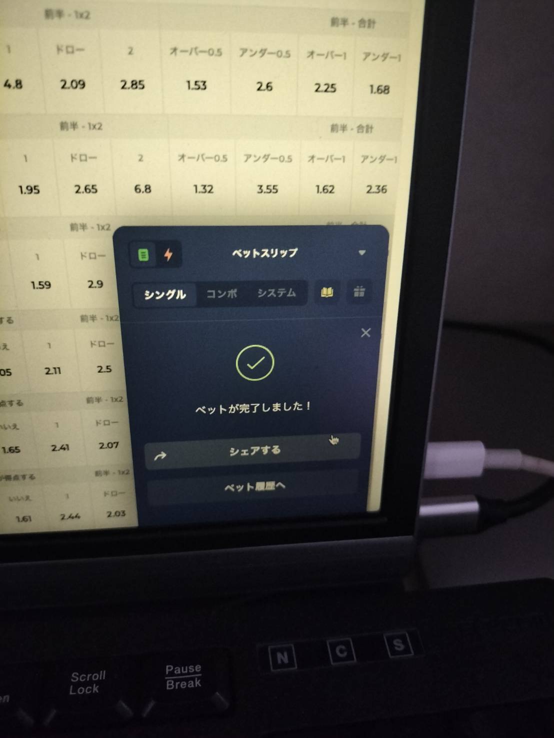 投稿画像