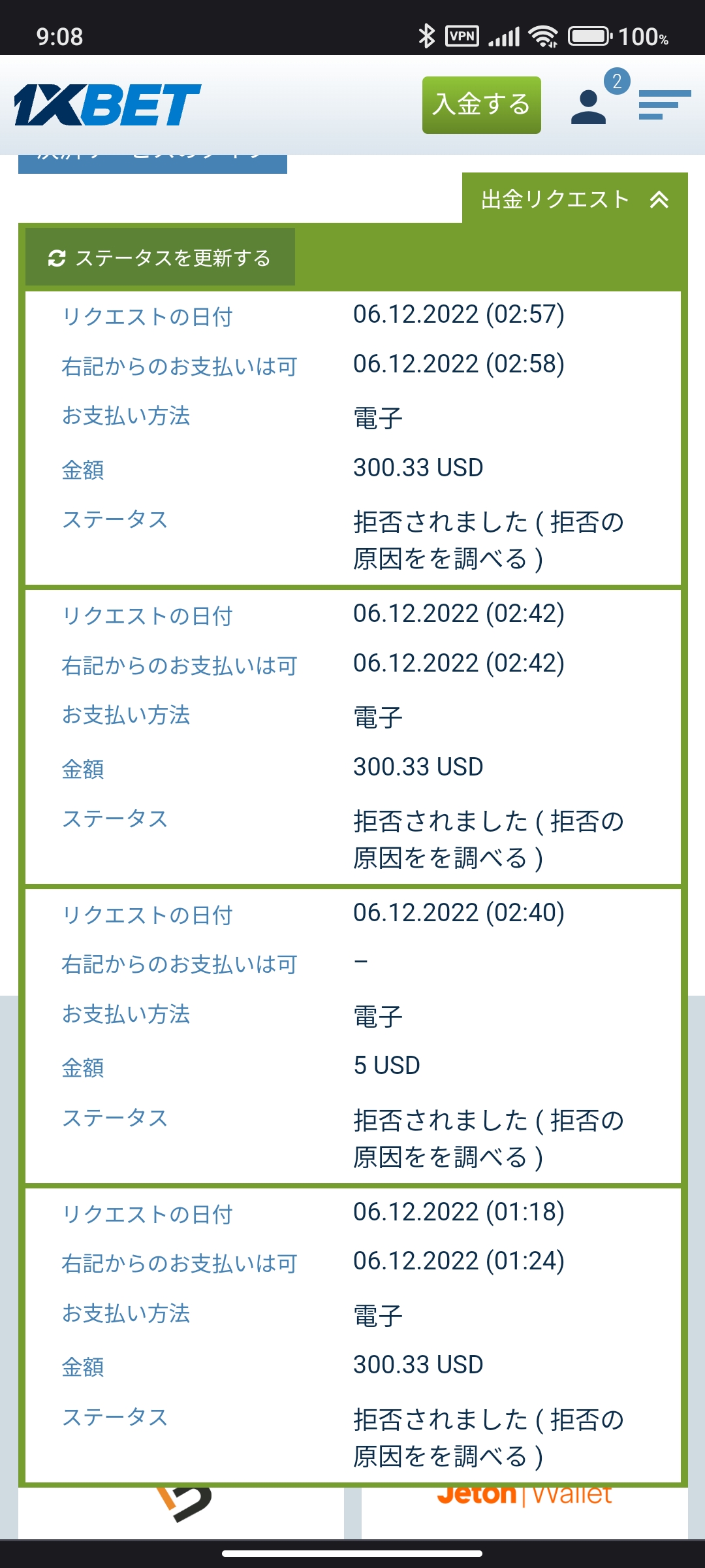 投稿画像