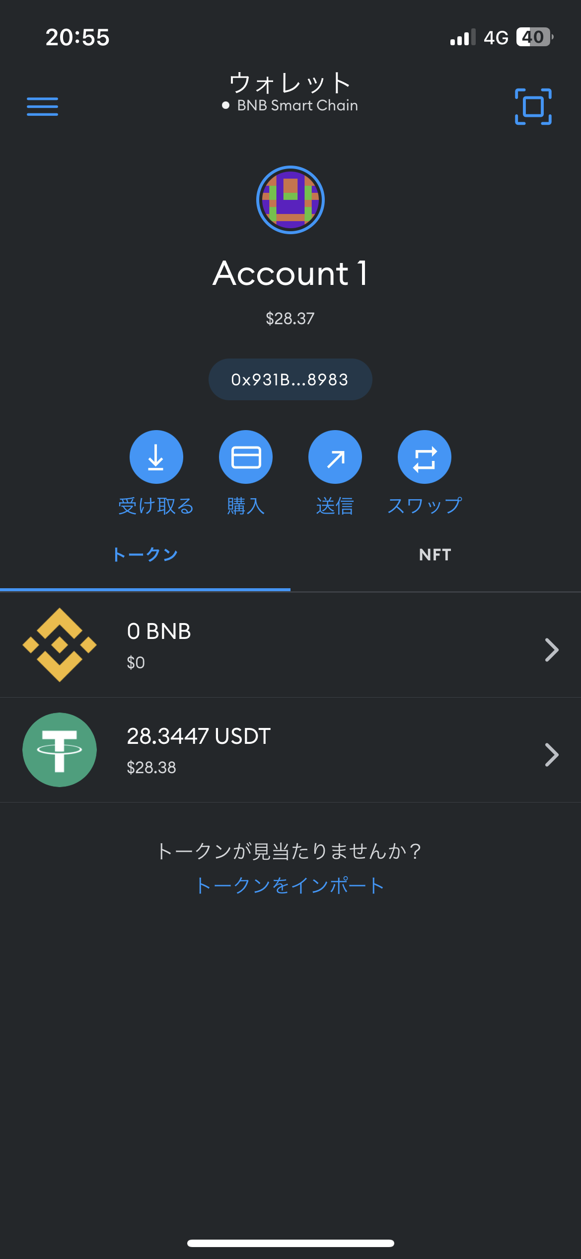 投稿画像