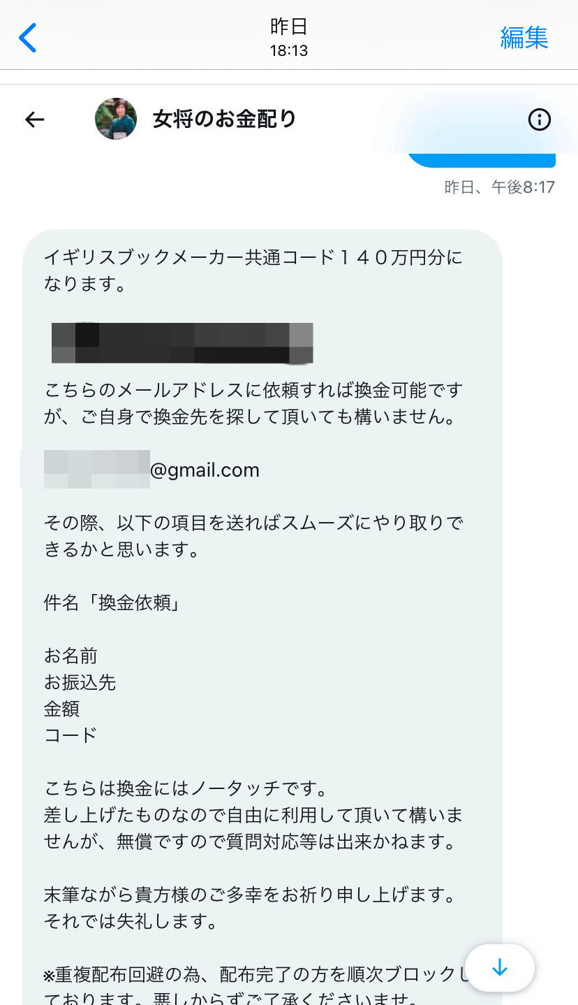 投稿画像