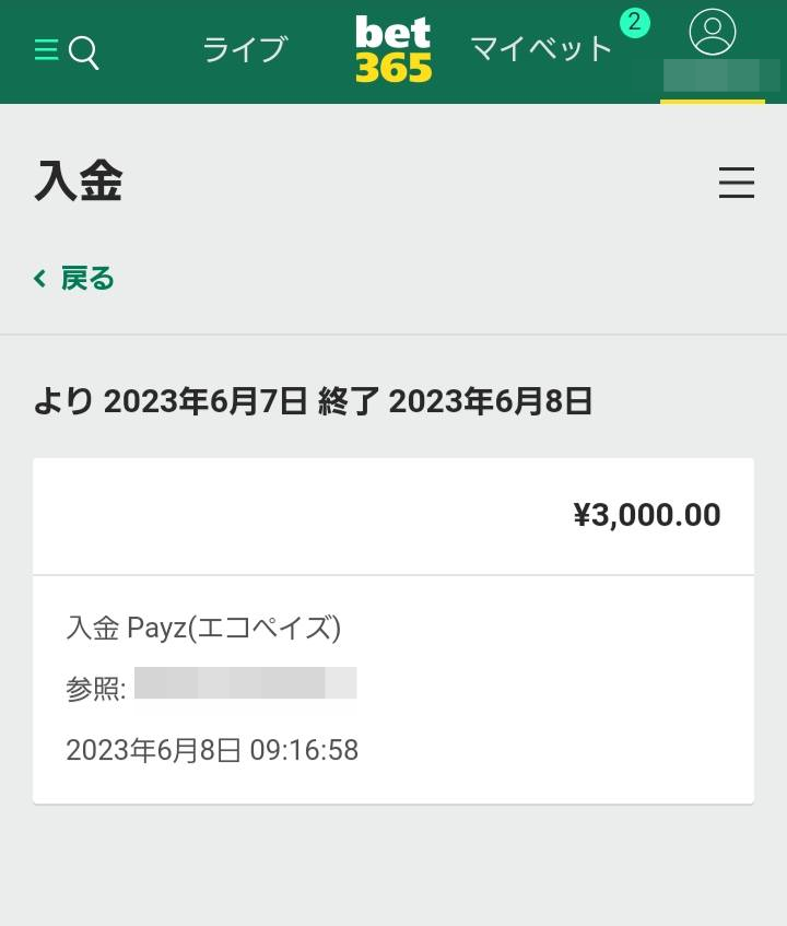 投稿画像