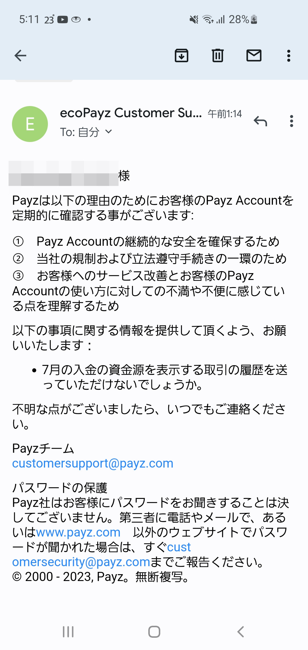 投稿画像