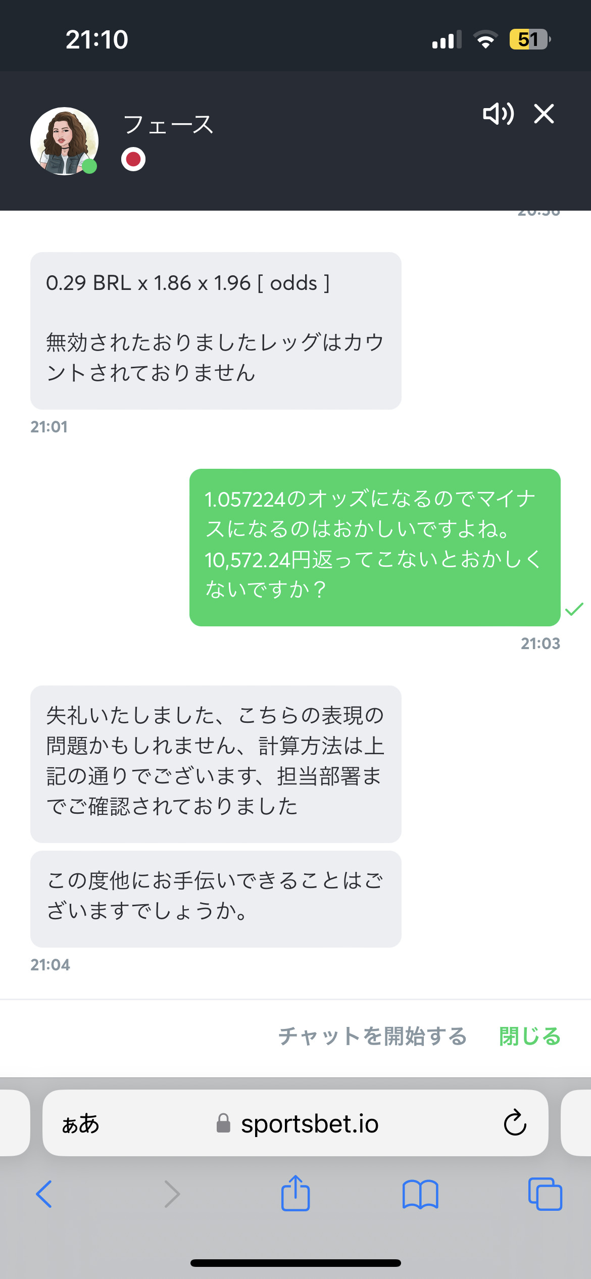 投稿画像