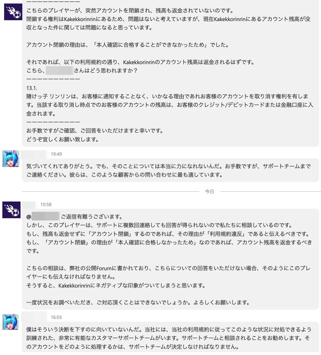 投稿画像