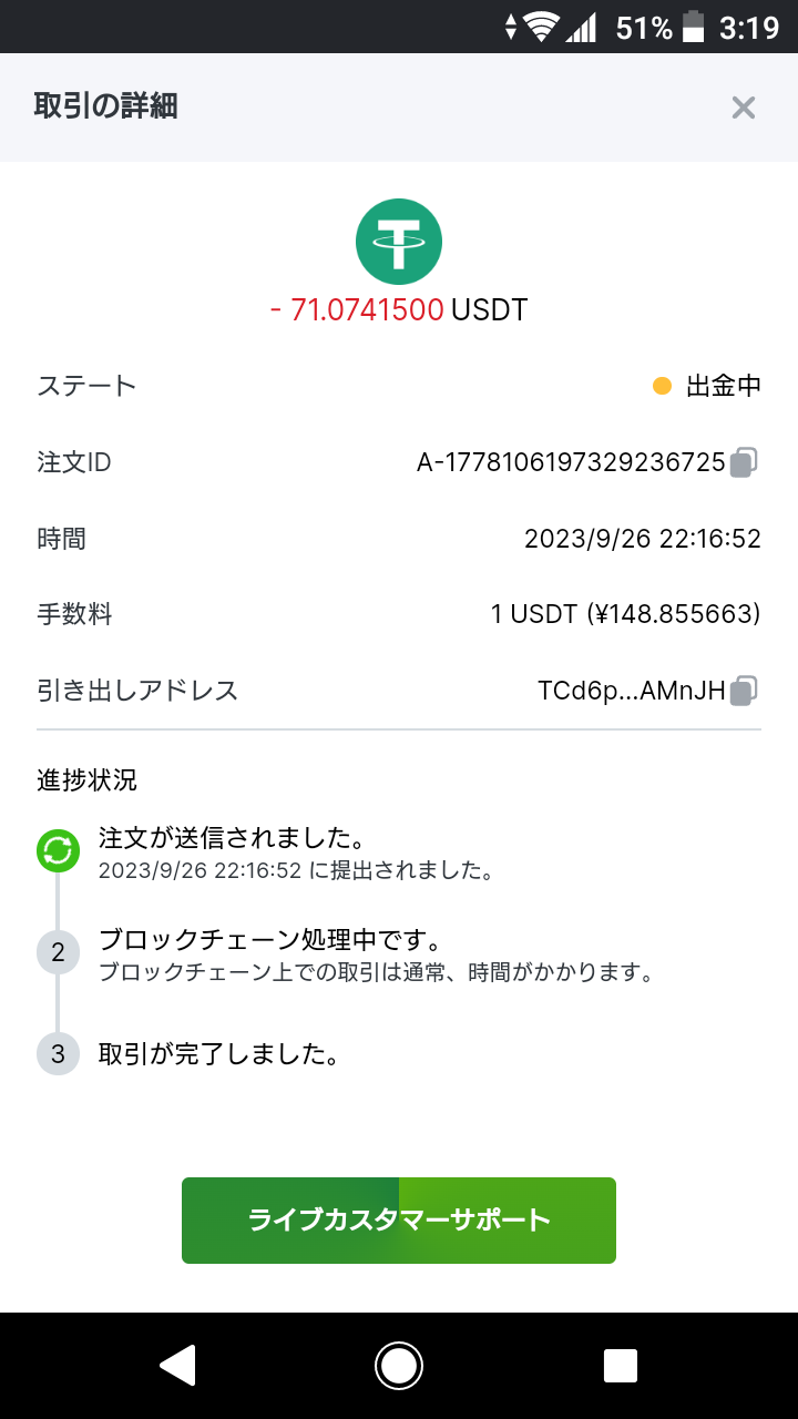 投稿画像