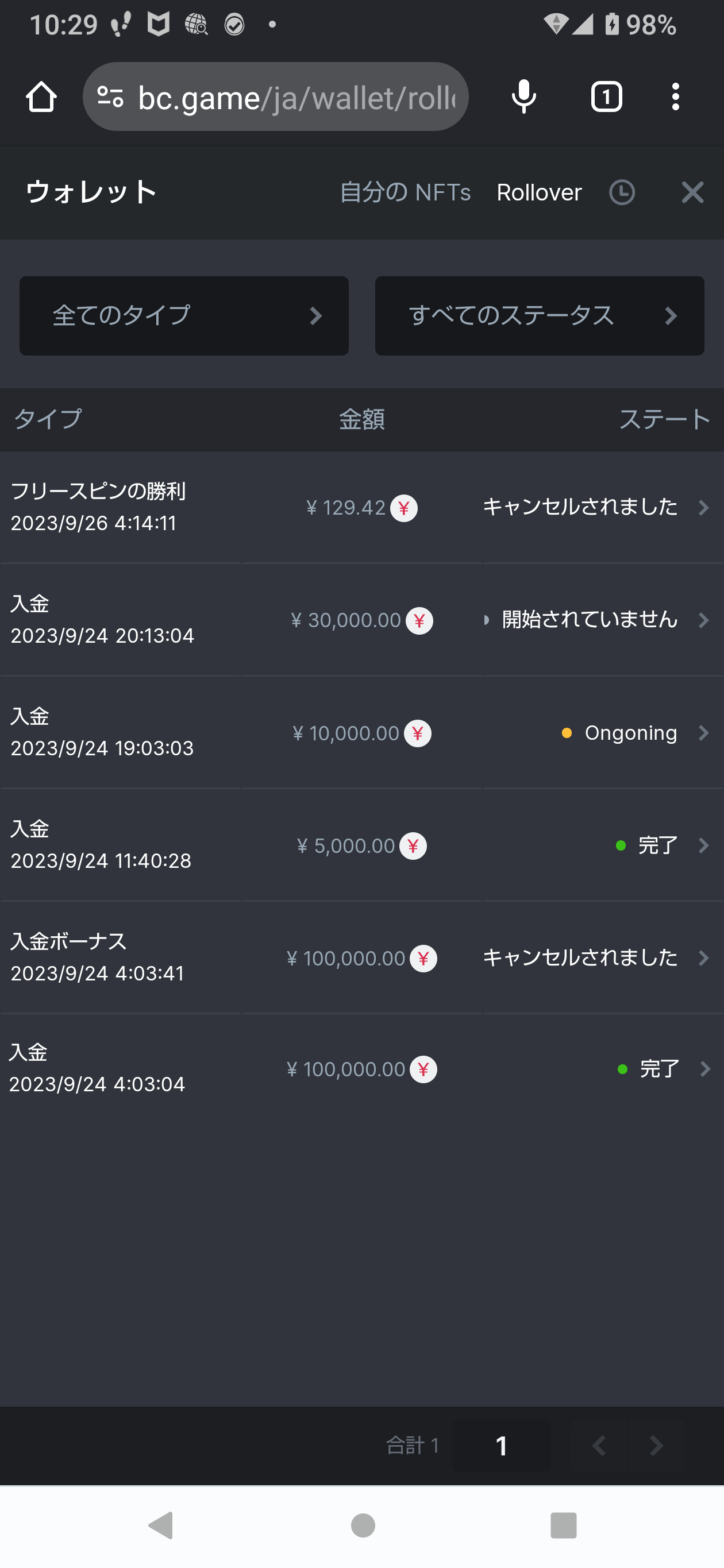 投稿画像