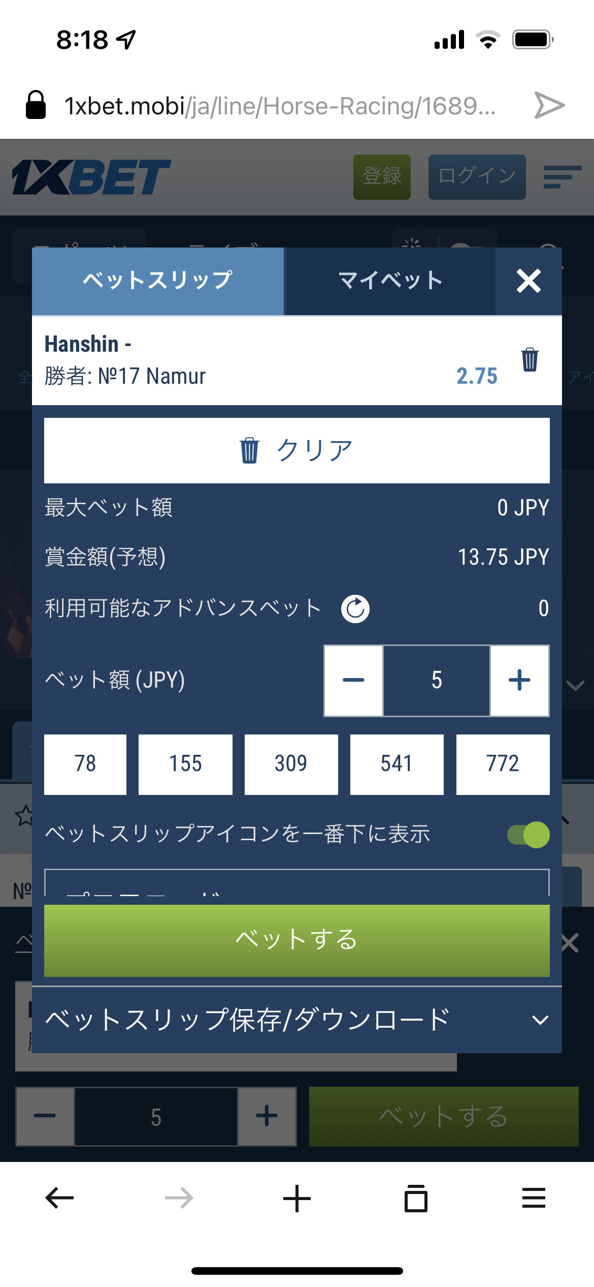投稿画像