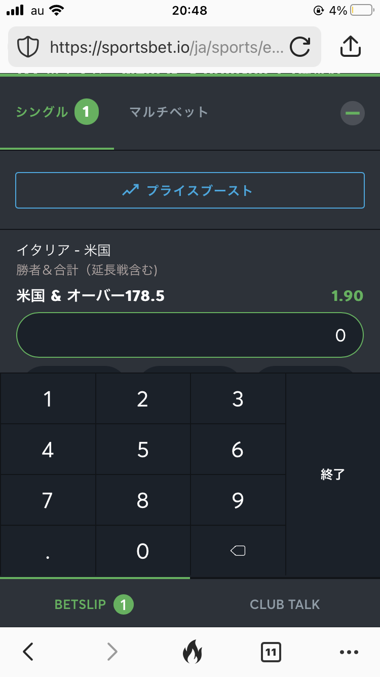 投稿画像